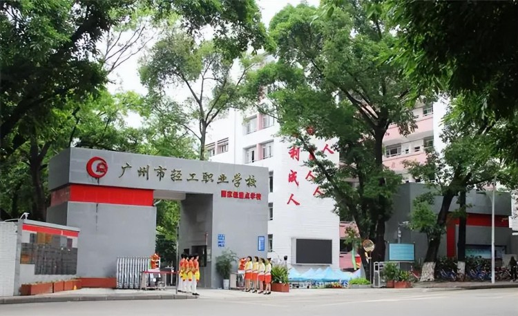 广州热门中职学校哪家强？