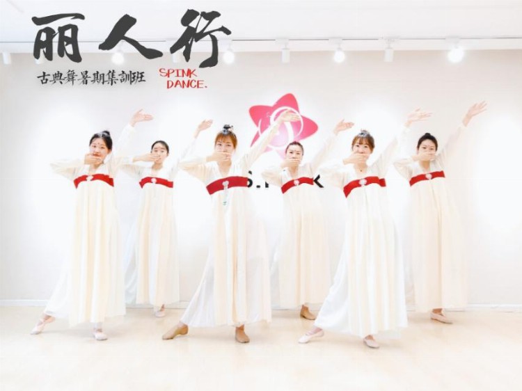 青岛成人零基础舞蹈班古典舞、民族舞、流行韩舞、现代舞