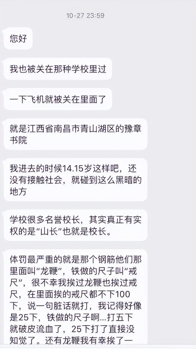 培训季来了！通过男童被武术教练体罚致死事件，家长如何维护权益