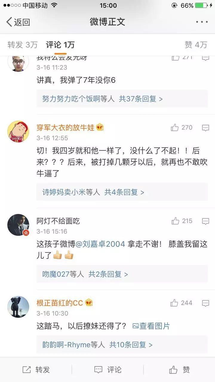 这个少年吉他水平逆天，用实力让网友闭嘴，还让高晓松想砸琴