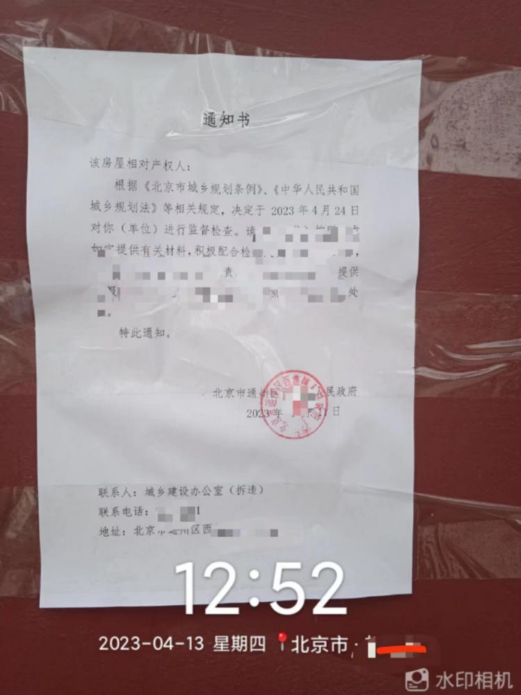 修缮房屋被亲兄弟举报？看在明律师如何巧断“家务事”！