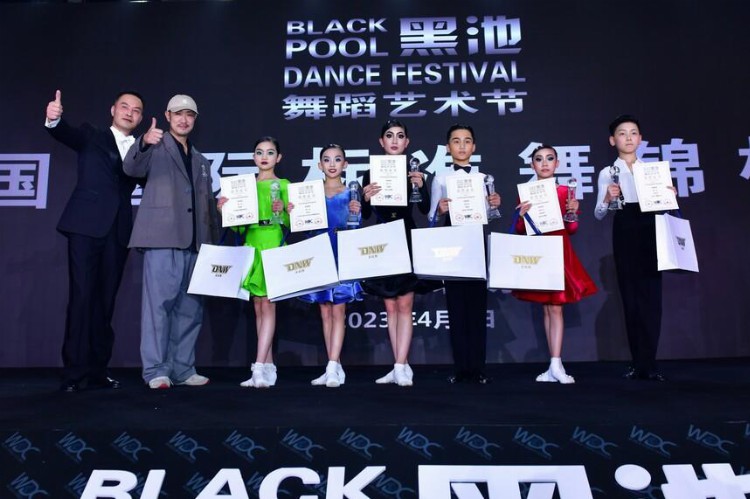 2023黑池舞蹈艺术节中国国际标准舞锦标赛在北京举办