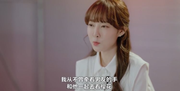 韩国恋综真敢拍！成人女演员谈纯爱，鲜肉偶像去养牛，我却看哭了