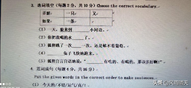 我在加拿大教汉语——学校、学生和家长