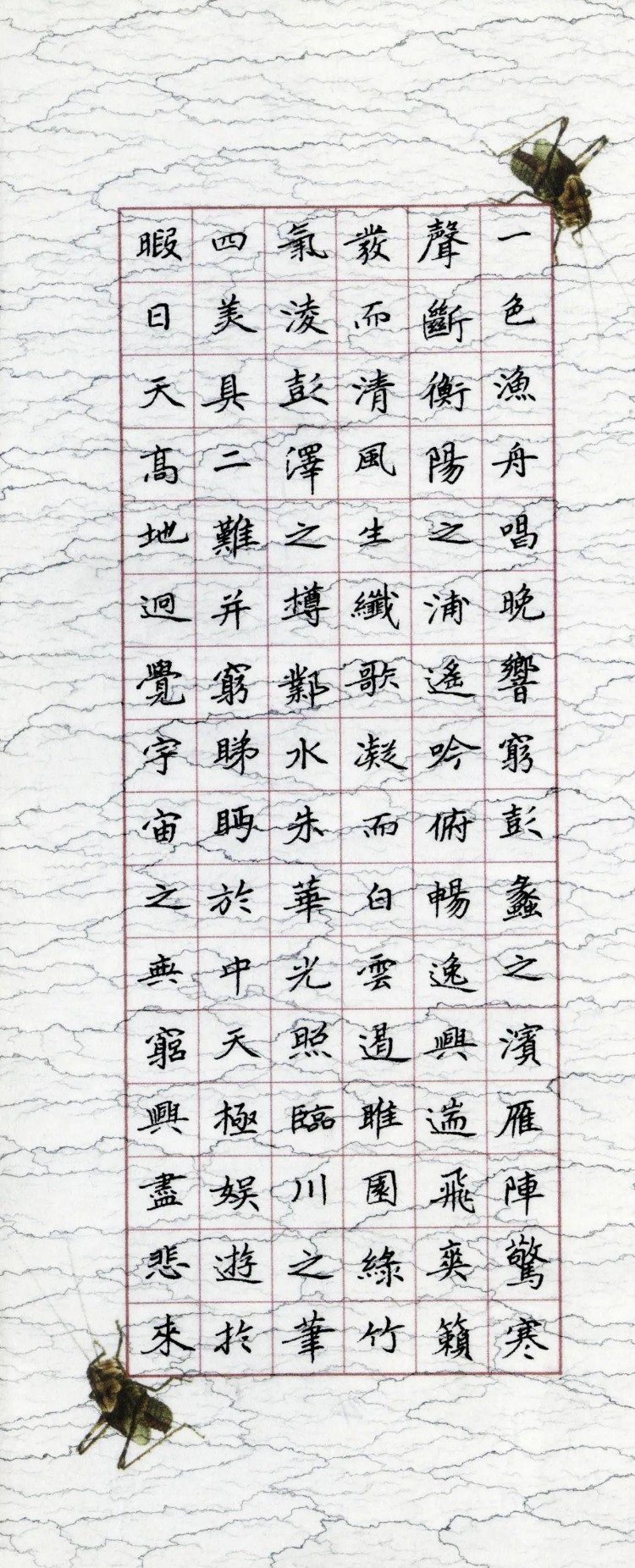 “英雄杯”第十三届中国钢笔书法大赛成人组二等奖作品欣赏（二）