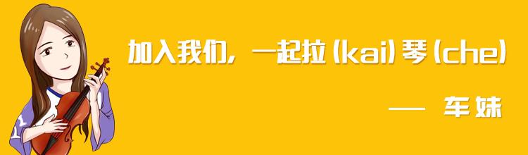 「火车说琴」青年小提琴演奏家蒋益梁