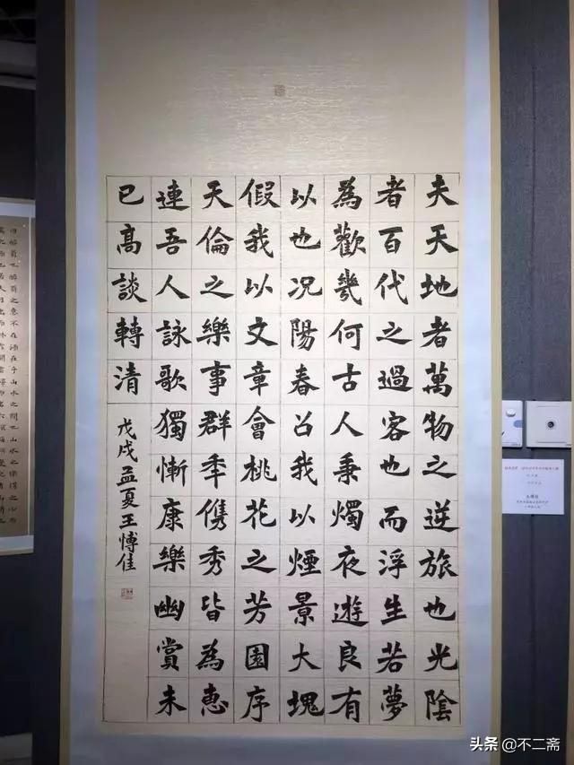 小学生学霸毛笔书法获奖作品，有国展范