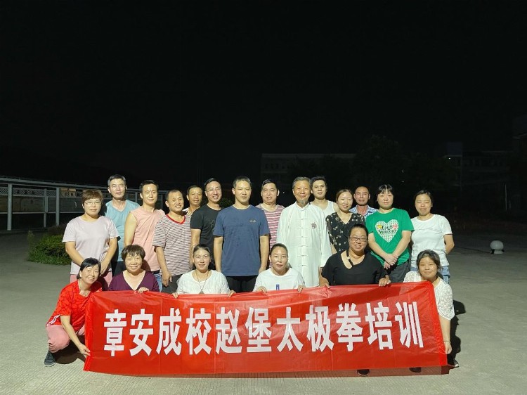 专“暑”定制——台州武协赵堡分会举行暑期公益培训班