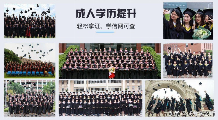 2023年广东工业大学成人高招生简章及报名流程最新公布