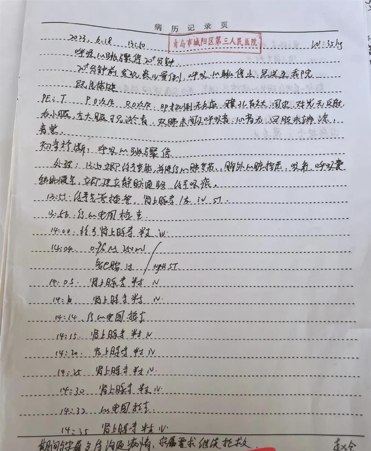 “8岁男孩被殴致死”涉事武术俱乐部已关停，中国武术协会：已关注，并督促处理