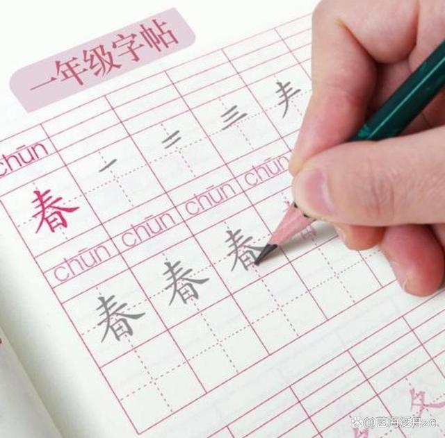 练字用什么笔写好看