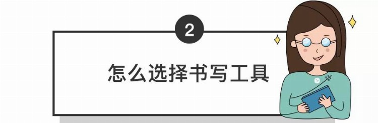 如何系统的开始练习毛笔字？