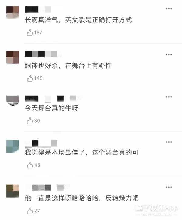 没想到他们竟然合作了……