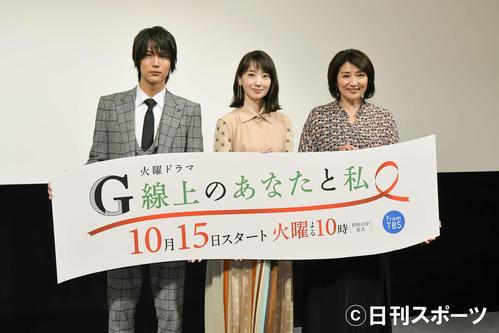 波瑠主演的《G弦上的你和我》第4集收视率为6.9% 略有下降