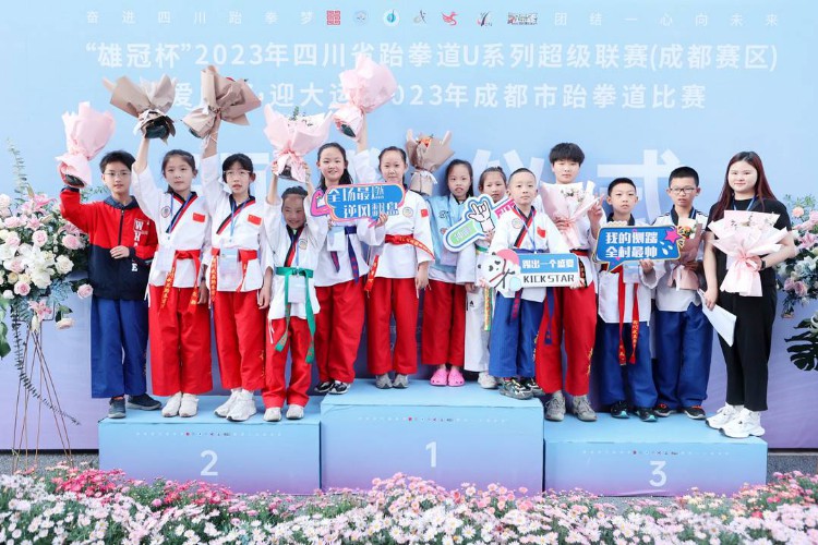 近两千名选手比拼2023四川省跆拳道U系列超级联赛