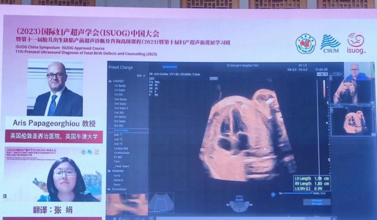 【妇产要闻】国际妇产超声学会（ISUOG）中国大会暨第十届妇产超声新进展学习班成功举办