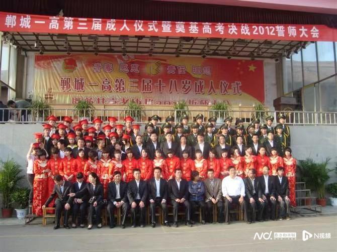 河南郸城一高“神校”炼成记：十一年培养362名清北生背后
