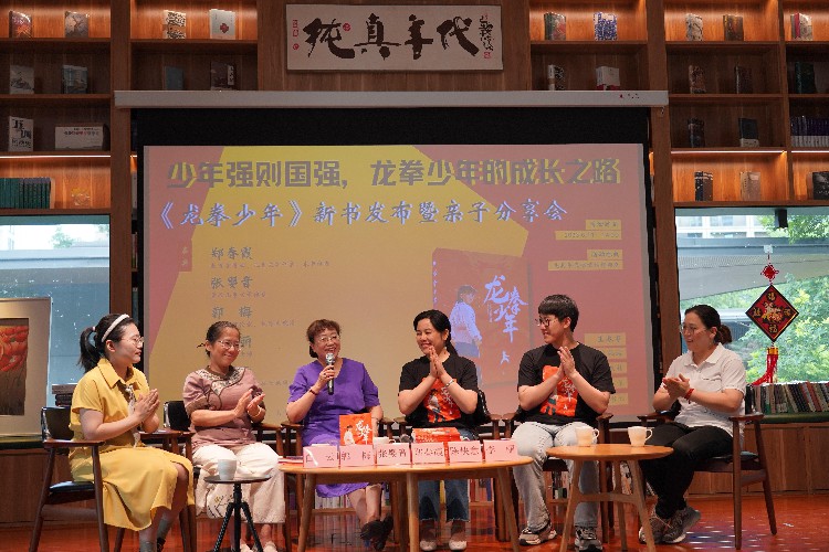 亚运题材小说《龙拳少年》，以一招一式献给杭州亚运会