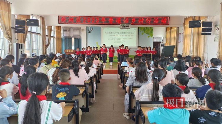 让学生爱上中国最好声音！武汉新洲“普通话乡村行”