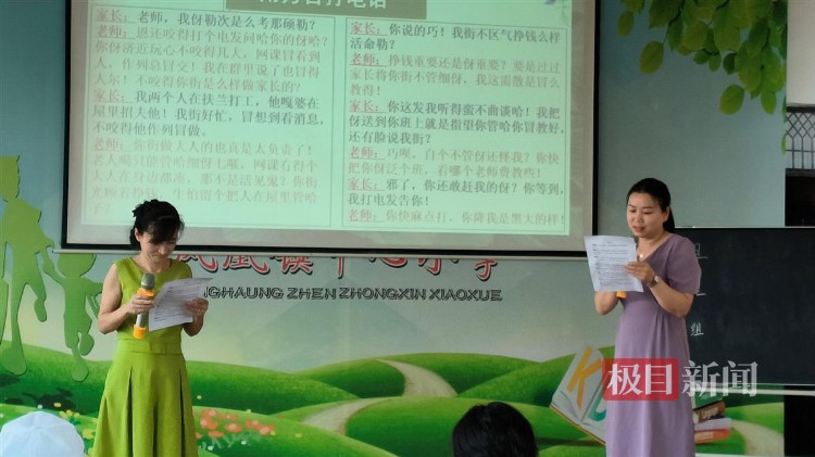 让学生爱上中国最好声音！武汉新洲“普通话乡村行”