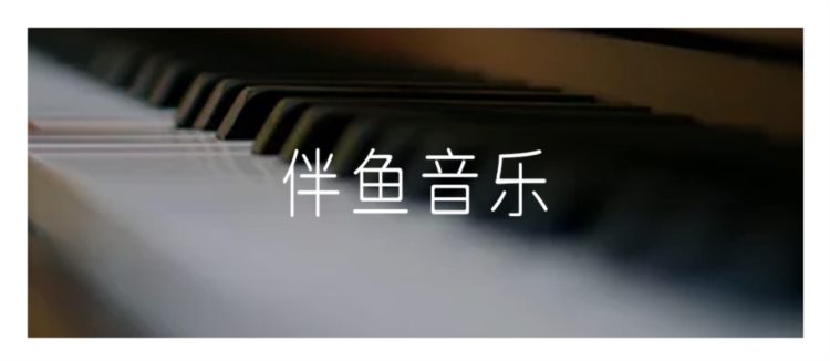 2020年中央音乐学院校外音乐水平考级（上海） 报考须知