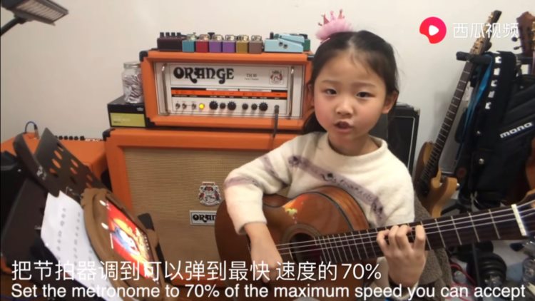 六岁小女孩在西瓜视频教你练习吉他基本功，自惭形秽中涨技能了