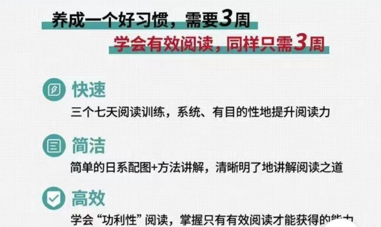 成年人如何快速提升写作能力，你需要学会的两件事