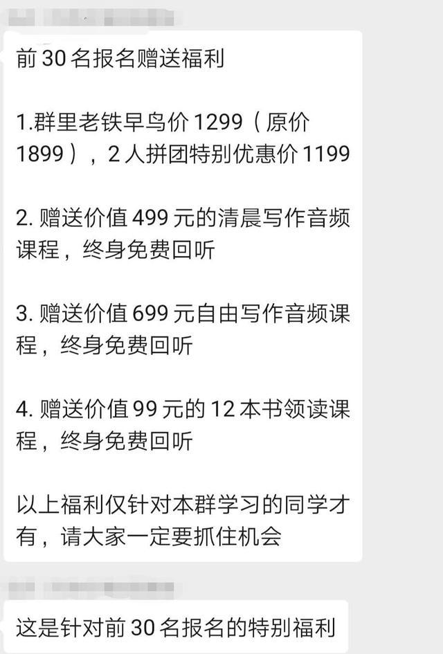 本文将揭开写作训练营不为人知的秘密，还原一个真实的世界给你