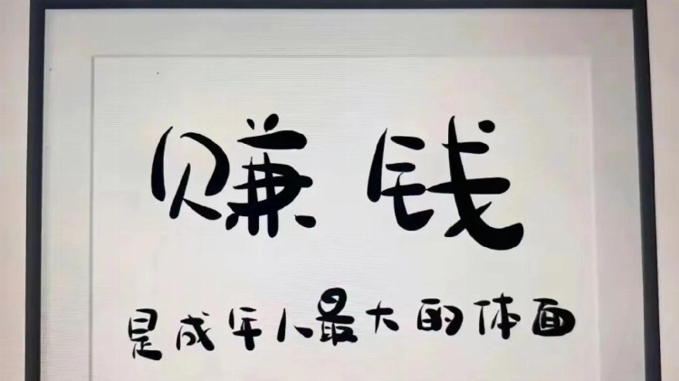 会写作也能赚钱的七种副业！赶紧收藏