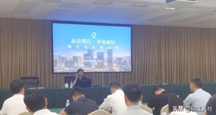 强意识、提能力！2023年锦江区新进事业人员初聘培训班开课