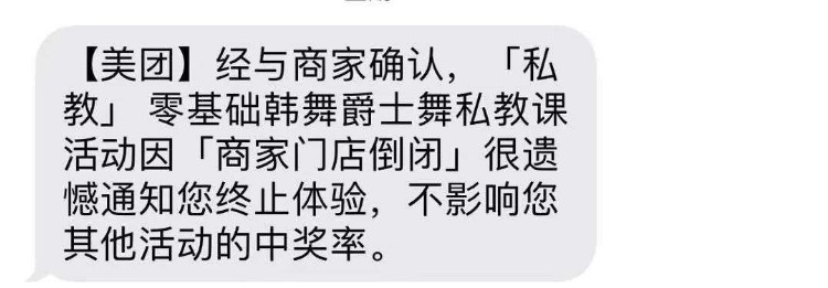 最赚钱中概股闪现，年轻人能撑起千亿街舞市场吗？