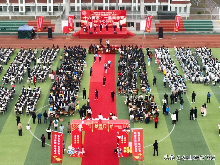 北京师范大学遵义附属学校举办2023届高考百日誓师暨成人礼仪式