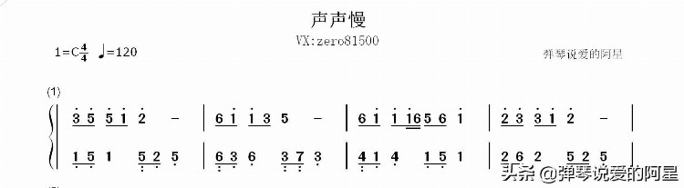 成年人学钢琴的那些事