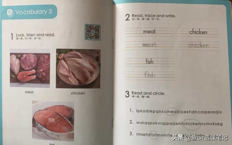 爱课六级8块钱一节课的剑桥少儿英语，竟然是课内应试神器？