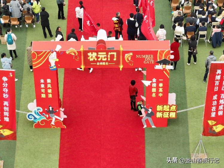 北京师范大学遵义附属学校举办2023届高考百日誓师暨成人礼仪式