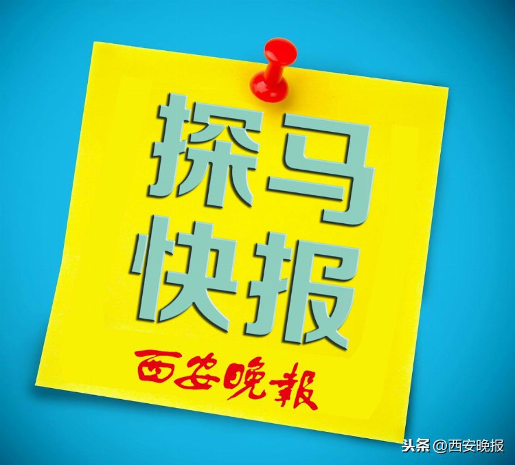 陕西省成人高考免试及照顾类考生名单公示