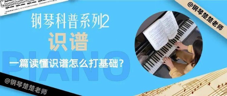 钢琴初学者要每天练琴吗？要练多长时间呢？