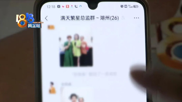 一顿饭“吃了”十几万，“小满贯”还有“大满贯”