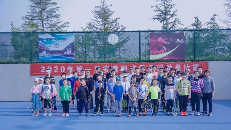 安泰网球俱乐部首届学员比赛精彩开打，运动才是保证健康的最佳“处方”！