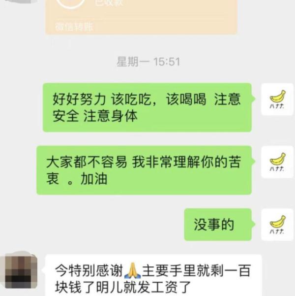 外卖小哥崩溃：存款不到100块，还碰上这种事！交警抢着给钱：你该吃吃，该喝喝