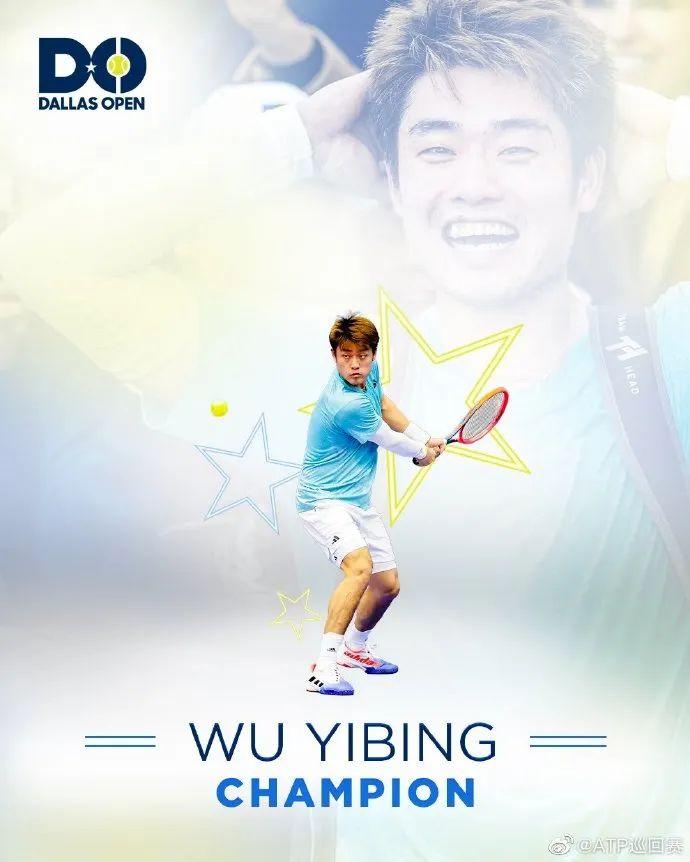 吴易昺（bǐng），重新定义「中国网球」