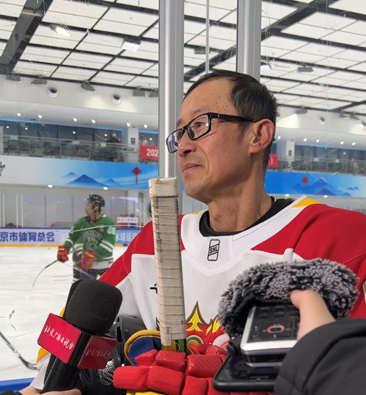 第八届大众冰雪北京公开赛首届北京市成人冰球挑战赛启动开幕式