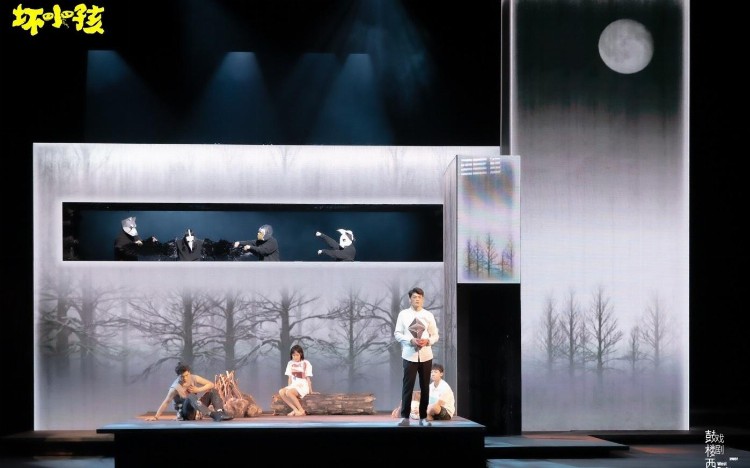 舞台剧《坏小孩》北京首演，多重探索角色内心“隐秘的角落”