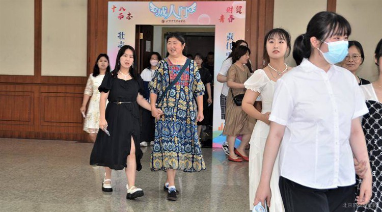 “十八而志·财贸青春”——贯通教育学院（朝阳校区）举办2020级学生成人礼