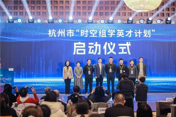 ICG18·RH在杭州盛大开幕 海内外权威专家齐聚共探妇幼健康建设新未来