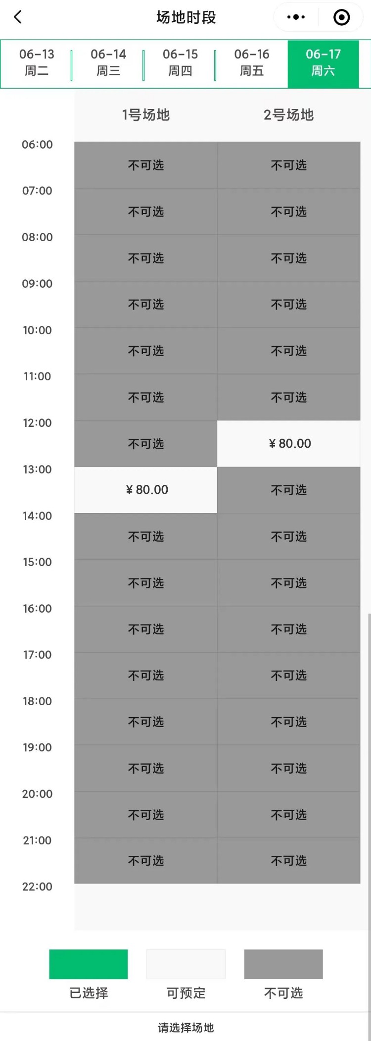 赛事回归，人才井喷：中国网球再迎黄金时代？