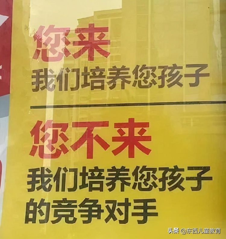 别了，学而思，新东方们……