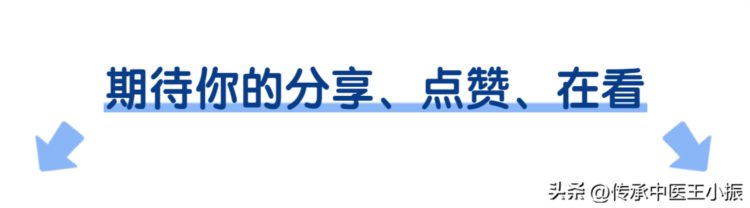 几块钱的桂枝茯苓丸，巧搭配，排寒化瘀，效果翻倍，攻破子宫肌瘤