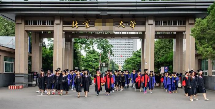 回顾：花31万上北京重点大学，大四毕业时，发现学籍是电大专科