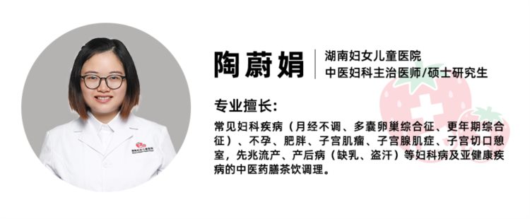 给明星把过脉的网红教授李定文来草莓直播间啦！快来收藏最高效的养生干货